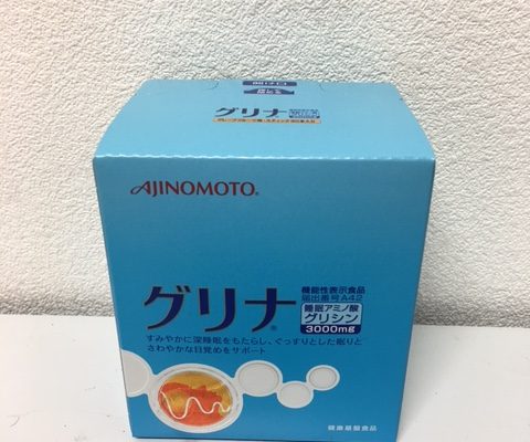 港区からー味の素 グリナ 30本入りを高価買取致しました！