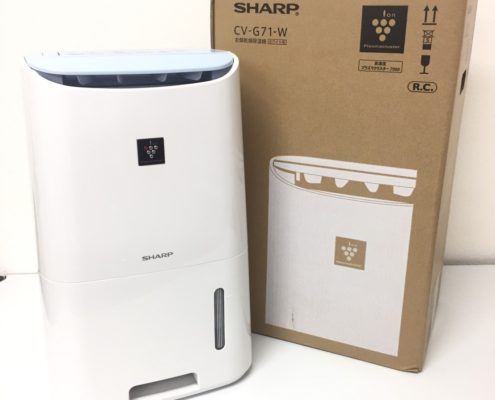 港区からSHARP シャープ 衣類乾燥 除湿機 CV-G71-W プラズマクラスターを高価買取させて頂きました！