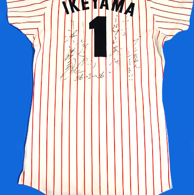 江東区から東京ヤクルトスワローズ 『池山隆寛選手』サイン入り 選手支給ユニフォームを高価買取させて頂きました！