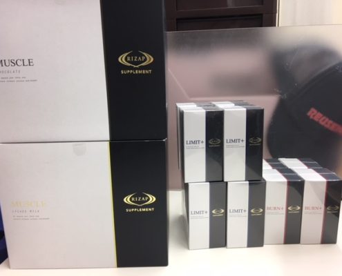 杉並区からライザップ高価買取