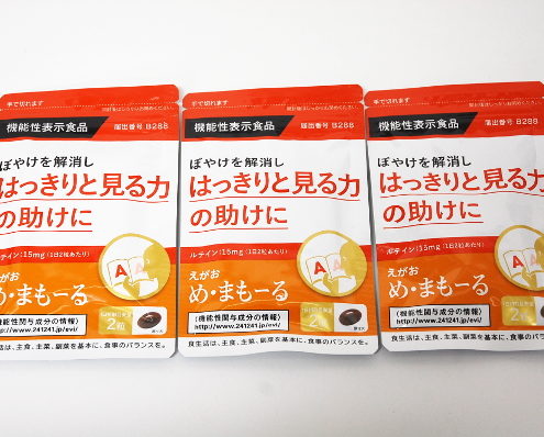 荒川区からえがお め・まもーる 62粒入×3袋セット サプリメントを高価買取させて頂きました！