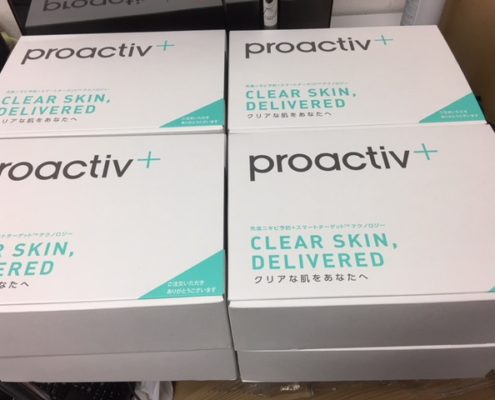 新宿区から大量プリアクティブ＋を高価買取させて頂きました！