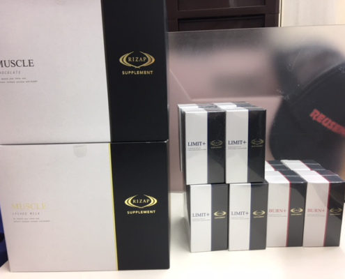 江東区からライザップ RIZAPを高価買取させて頂きました！