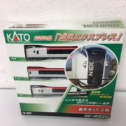 練馬区からKATO Nゲージ E259系成田エクスプレスを高価買取させて頂きました！