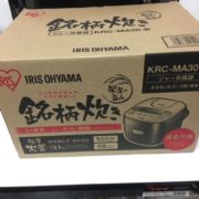 杉並区からアイリスオーヤマを 銘柄炊き KRC-MA30-Bを高価買取させて頂きました！