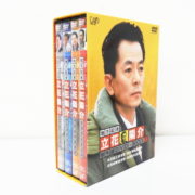 中央区からvap バップ 日本テレビ 地方記者 立花陽介 傑作選 DVD-BOXを高価買取させて頂きました！