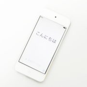 中野区からApple アップル iPod touch ND720J/A 第5世代 32GB ホワイト＆シルバー A1421を高価買取させて頂きました！