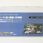 品川区から新品未開封 GRANPLE グランプレ 液晶テレビ 40V型 GR40TCX 1TBハードディスク&ダブルチューナー搭載 裏番組録画対応を高価買取させて頂きました！