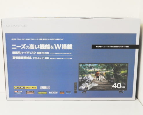 品川区から新品未開封 GRANPLE グランプレ 液晶テレビ 40V型 GR40TCX 1TBハードディスク&ダブルチューナー搭載 裏番組録画対応を高価買取させて頂きました！