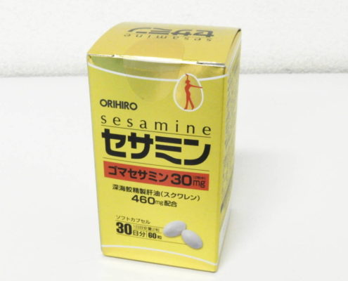 渋谷区からサプリメント オリヒロ セサミン 60粒/30日分を高価買取させて頂きました！