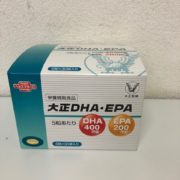 新宿区からサプリメント 大正DHA EPAを高価買取させて頂きました！