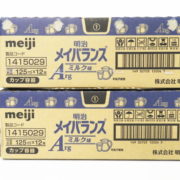 江戸川区から明治 meiji メイバランス Arg ミルク味 Miniカップ 125mlを高価買取させて頂きました！
