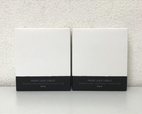 渋谷区からサプリメント POLA ホワイトショット インナーロック IXS 60粒入を高価買取させて頂きました！