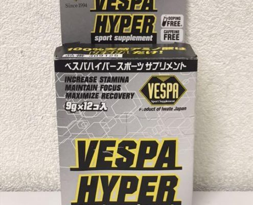 豊島区からVESPA HYPER ベスパハイパースポーツサプリメントを高価買取させて頂きました！