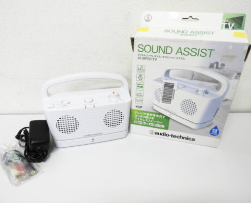 板橋区からオーディオテクニカ audio-technica ワイヤレススピーカー AT-SP767TVを高価買取させて頂きました！