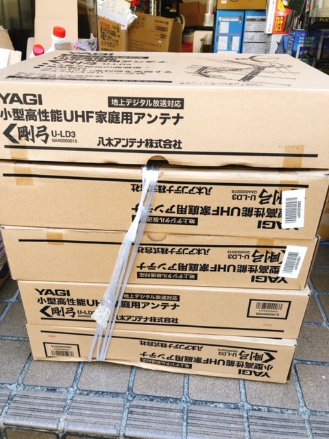 渋谷区からYAGI 小型高性能UHF家庭用アンテナ U-LD3を高価買取させて頂きました！