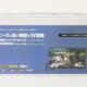 大田区からGRANPLE グランプレ 液晶テレビ 40V型 GR40TCXを高価買取させて頂きました！