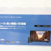 中野区からGRANPLE グランプレ 32V型 液晶テレビ GT32TIXを高価買取させて頂きました！