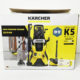 荒川区からKARCHER ケルヒャー 高圧洗浄機 K5 サイレント カー＆ホームキットを高価買取させて頂きました！