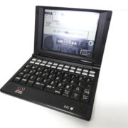世田谷区からSEIKO セイコー 電子辞書 SII PASORAMA G9シリーズ SR-G9003を高価買取させて頂きました！