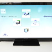 足立区からPanasonic パナソニック 37V型液晶テレビ VIERA ビエラ TH-L37C3を高価買取させて頂きました！