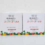 渋谷区から大高酵素のスーパーオータカ スーパーミニを高価買取させて頂きました！