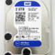 文京区からWestern Digital Blue WD20EZRZ 2TB 3.5インチ SATA 内蔵HDD 5400rpmを高価買取させて頂きました！
