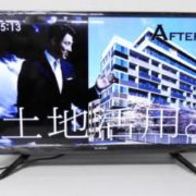 豊島区からエルソニック ECS-T32RP 32インチ 液晶テレビを高価買取させて頂きました！