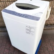 荒川区から東芝 洗濯機 5kg AW-5G6を高価買取させて頂きました！