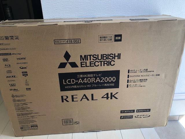 渋谷区から三菱テレビ REAL LCD-A40RA2000を高価買取させて頂きました！