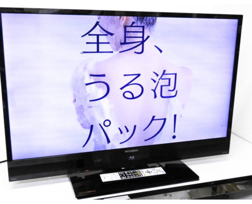 江戸川区から三菱電機 39インチ液晶テレビ REAL LCD-A39BHR6を高価買取させて頂きました！