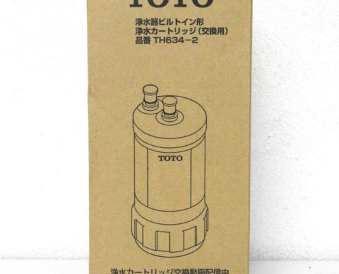千代田区からTOTO 浄水器ビルトイン形 浄水カートリッジ（交換用）TH634-2を高価買取させて頂きました！
