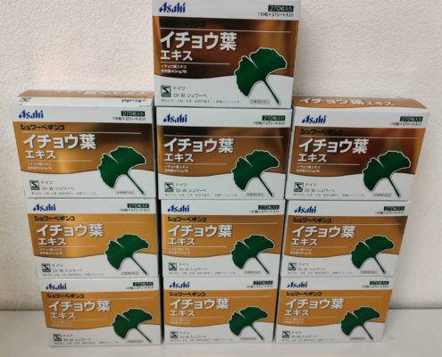 江東区からサプリメント Asahi イチョウの葉エキス 270粒入りを高価買取させて頂きました！