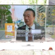 墨田区から東芝 4K対応 55インチ 液晶テレビ 55M530Xを高価買取させて頂きました！