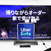 千代田区からテレビ買取 SONY ソニー KJ-55X9000E 55インチ液晶テレビ BRAVIA ブラビアを高価買取させて頂きました！