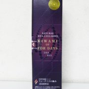 中央区からサプリメント買取フォーデイズの極み 720mlを高価買取させて頂きました！