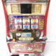 大田区からパチンコスロット買取 パチスロ実機 ヨシムネS 大都技研を高価買取させて頂きました！