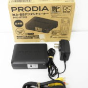 足立区からピクセラ プロディア PRD-BT205 地上/BSデジタルチューナーを高価買取させて頂きました！