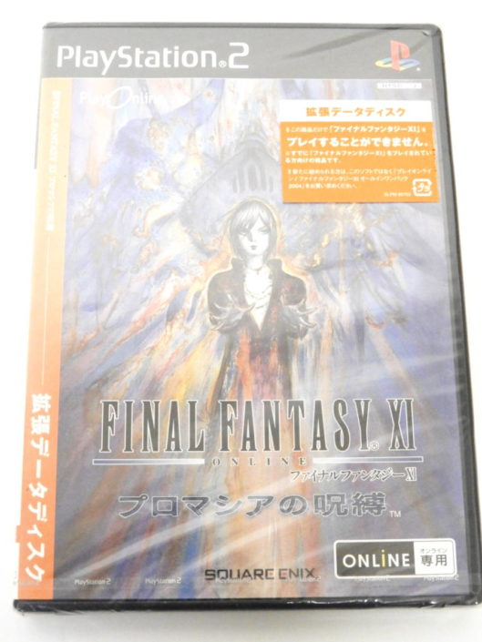 渋谷区からゲームソフト買取PS2 / ファイナルファンタジーXI ～プロマシアの呪縛～ 拡張データディスクを高価買取させて頂きました！