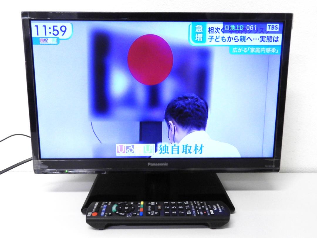 大田区からテレビ買取パナソニック ビエラ 19インチ 液晶テレビ TH-19C305を高価買取させて頂きました！