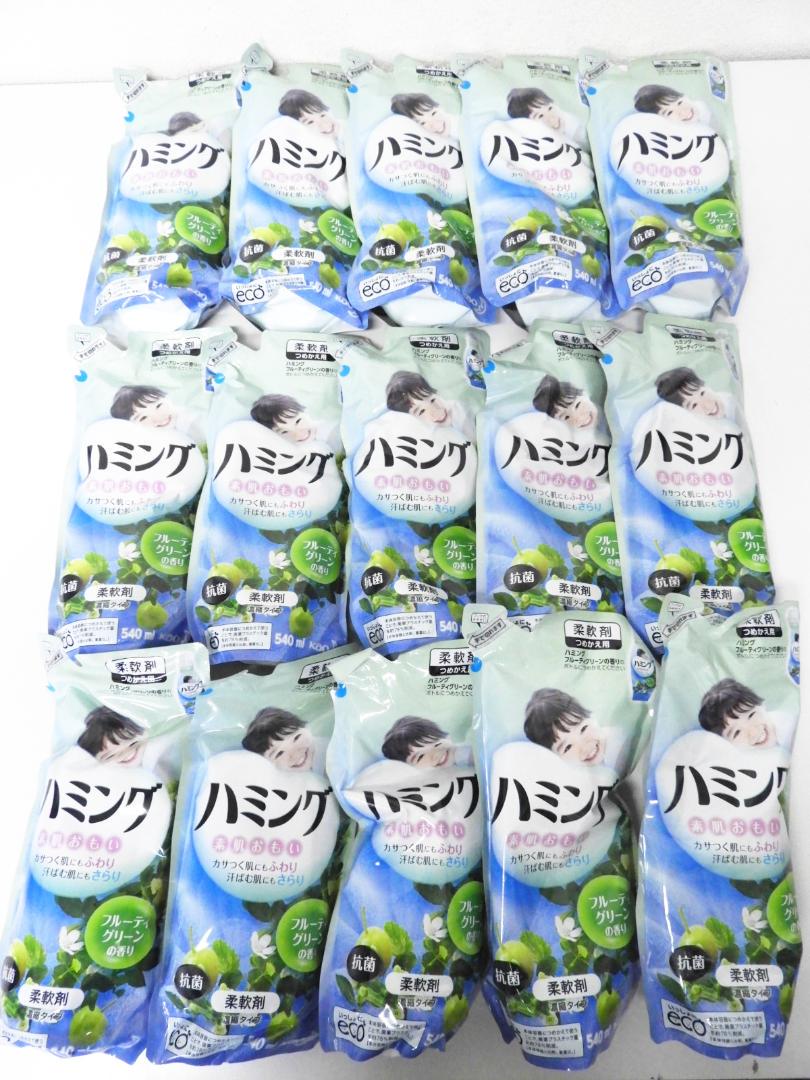 世田谷区から柔軟剤買取ハミング 柔軟剤フルーティグリーンの香り詰替用540mlを高価買取させて頂きました！