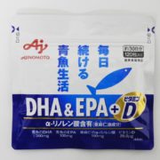 品川区からサプリメント買取毎日続ける青魚生活 DHA&EPA+ビタミンD 120粒入を高価買取させて頂きました！
