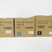 文京区からトナー買取富士ゼロックス XEROX CT202054・CT202055・CT202057 純正トナーを高価買取させて頂きました！