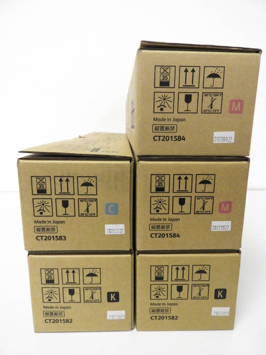 千代田区からトナー買取富士ゼロックス XEROX CT201582・CT201583・CT201584入を高価買取させて頂きました！