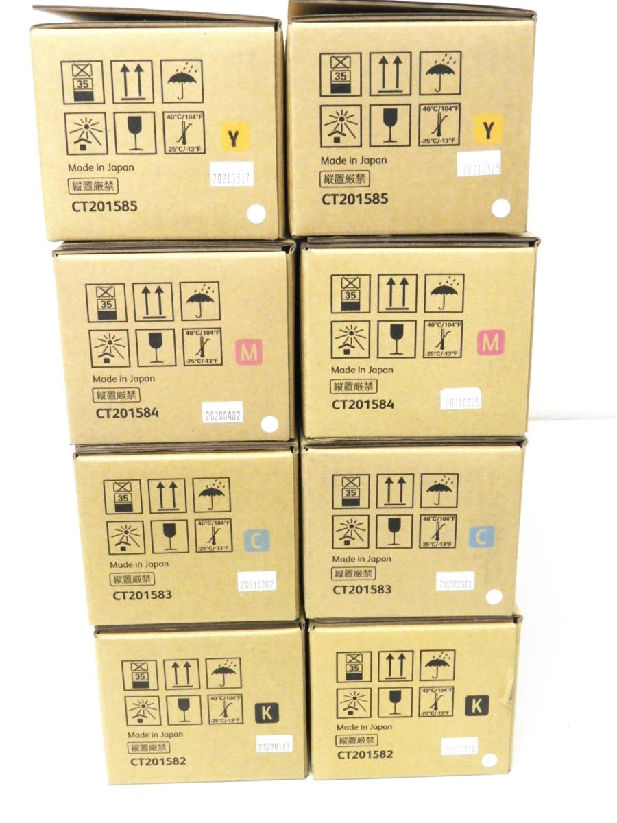 世田谷区からトナー買取富士ゼロックス XEROX CT201582・CT201583・CT201584・CT201585 純正トナーを高価買取させて頂きました！