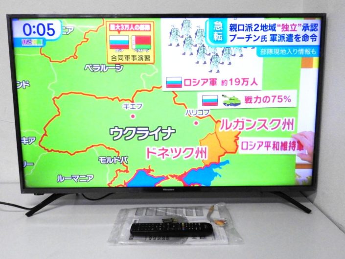 中央区からテレビ買取Hisense ハイセンス 43F68Eを高価買取させて頂きました！