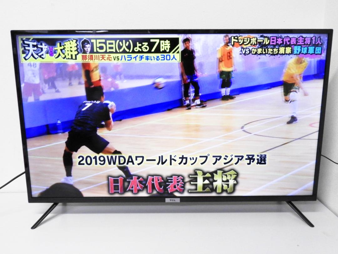 江東区からテレビ買取TCL フルハイビジョン 液晶テレビ 40B400を高価買取させて頂きました！