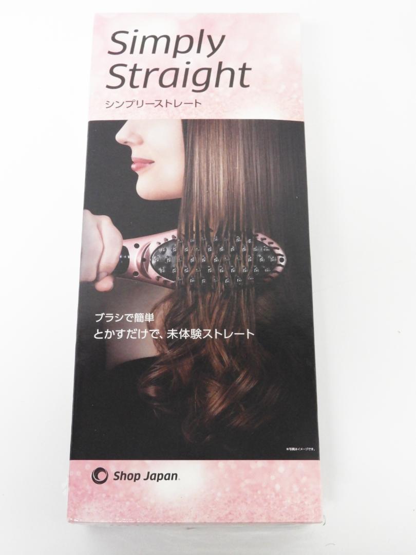 文京区からドライヤー買取ショップジャパン シンプリーストレート ピンク色を高価買取させて頂きました！