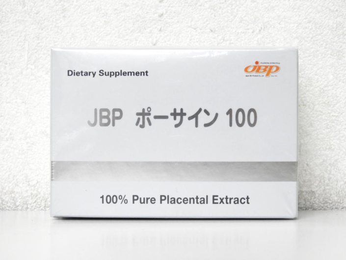 足立区からサプリメント買取JBP ポーサイン100 100粒入を高価買取させて頂きました！