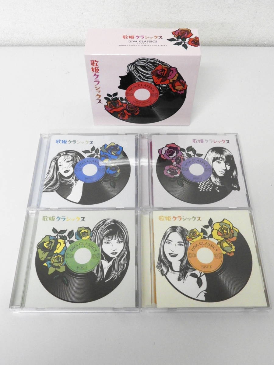 台東区からCD買取歌姫クラシックス (4枚組CD) DYCS-1233を高価買取させて頂きました！